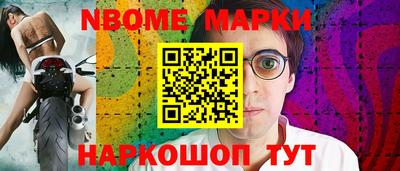 прущие грибы Рузаевка