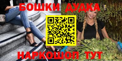 бутик Рязань