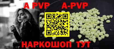 прущие грибы Рузаевка