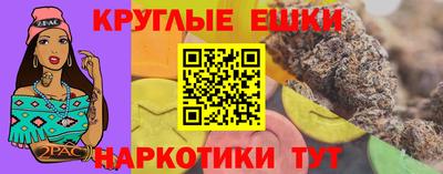 прущие грибы Рузаевка