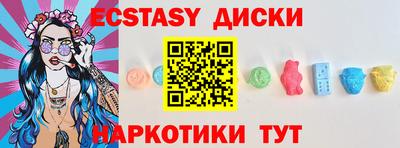 альфа пвп VHQ Рыбинск