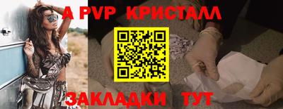 альфа пвп VHQ Рыбинск