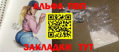 бутик Рязань
