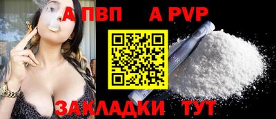 бутик Рязань