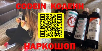 прущие грибы Рузаевка