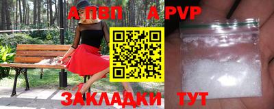 прущие грибы Рузаевка