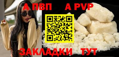 бутик Рязань