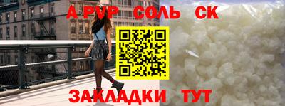 бутик Рязань