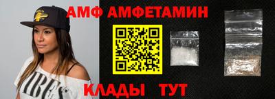 прущие грибы Рузаевка