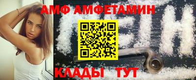 прущие грибы Рузаевка