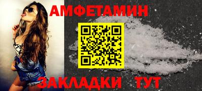 бутик Рязань