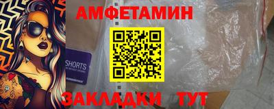 прущие грибы Рузаевка