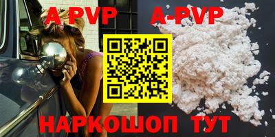 бутик Рязань
