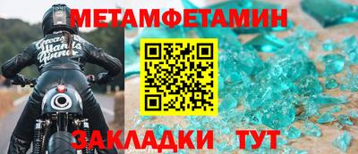 прущие грибы Рузаевка