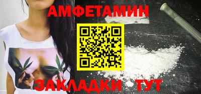 прущие грибы Рузаевка