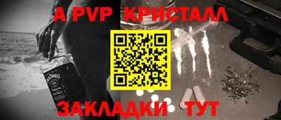 прущие грибы Рузаевка