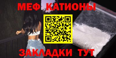 альфа пвп VHQ Рыбинск