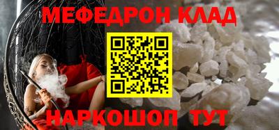 бутик Рязань