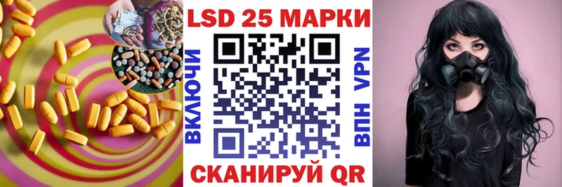 LSD-25 экстази ecstasy Ухта