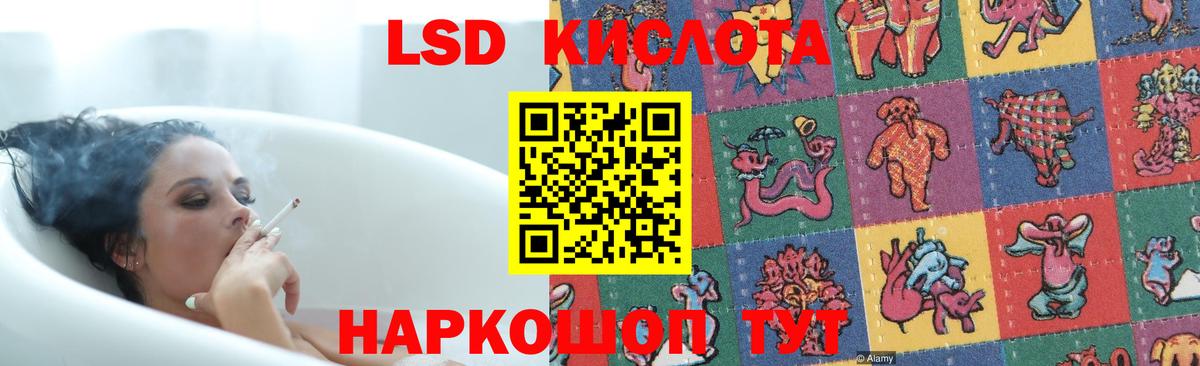 Ухта  ЛСД экстази кислота  Лсд 25 экстази кислота  OMG сайт  Вход с VPN 