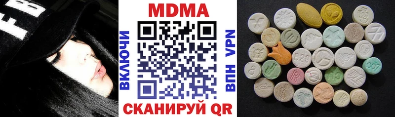 МДМА кристаллы Ухта