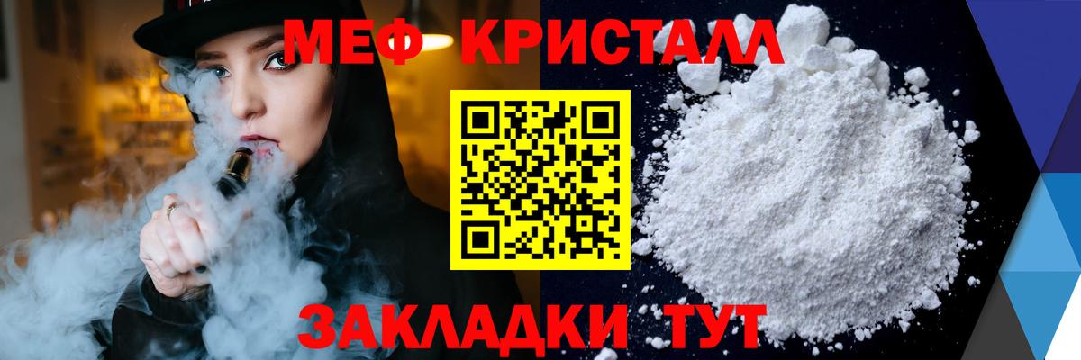 Мефедрон мука  Вход с VPN  МЕФ  Мефедрон VHQ  Ухта 
