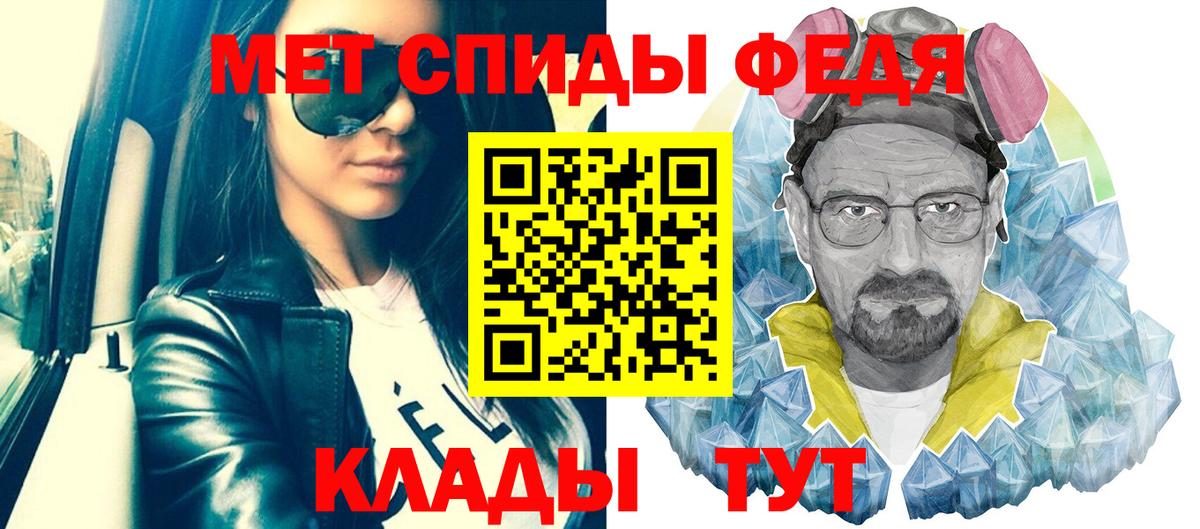 Первитин Methamphetamine  Первитин Methamphetamine  Ухта  Вход с VPN 