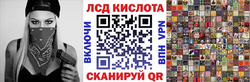 Марки N-bome 1,5мг  Ухта 