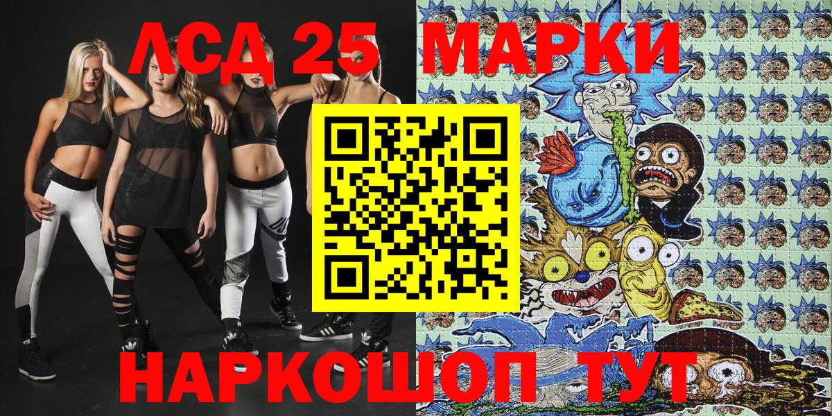 Марки NBOMe  Вход с VPN  Ухта  Марки NBOMe 1,5мг 