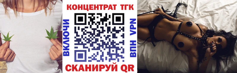 где купить наркотик  Ухта  ТГК Wax 
