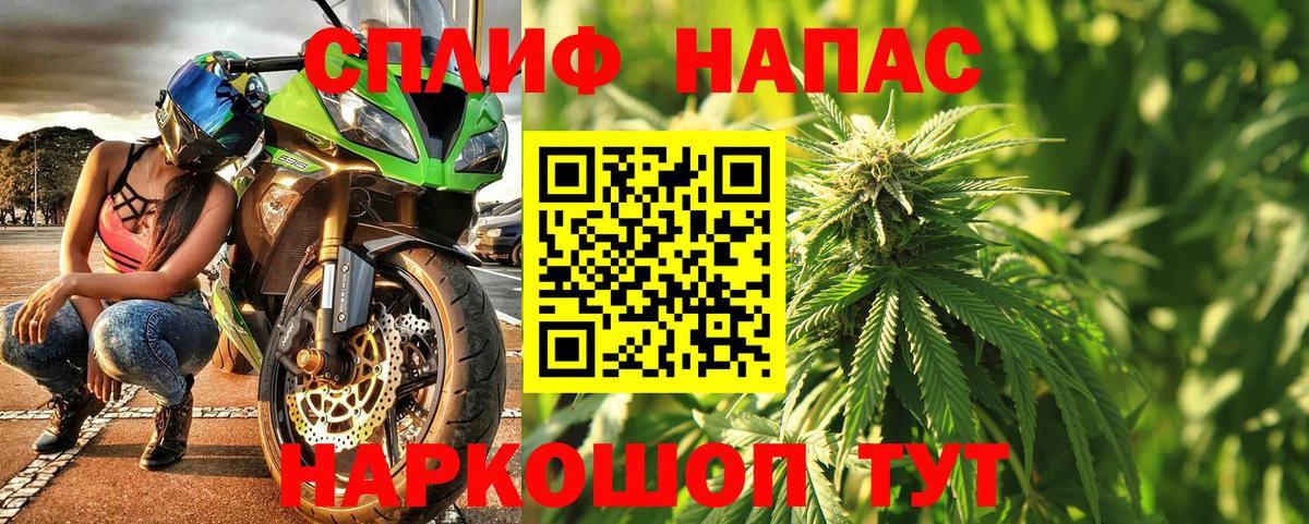 Конопля планчик  МАРИХУАНА MAZAR  Вход с VPN  Ухта  Шишки марихуана гибрид 