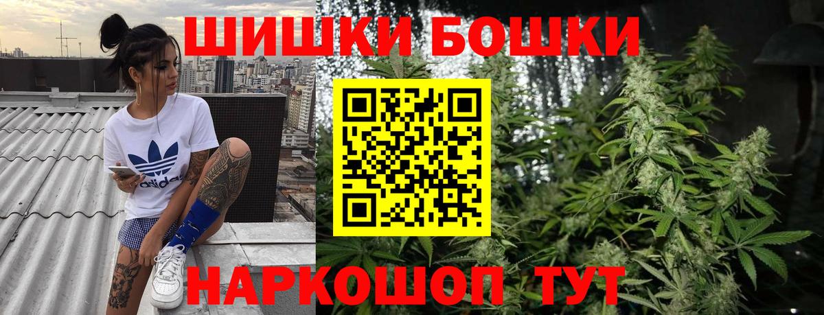 Бошки марихуана индика Ухта